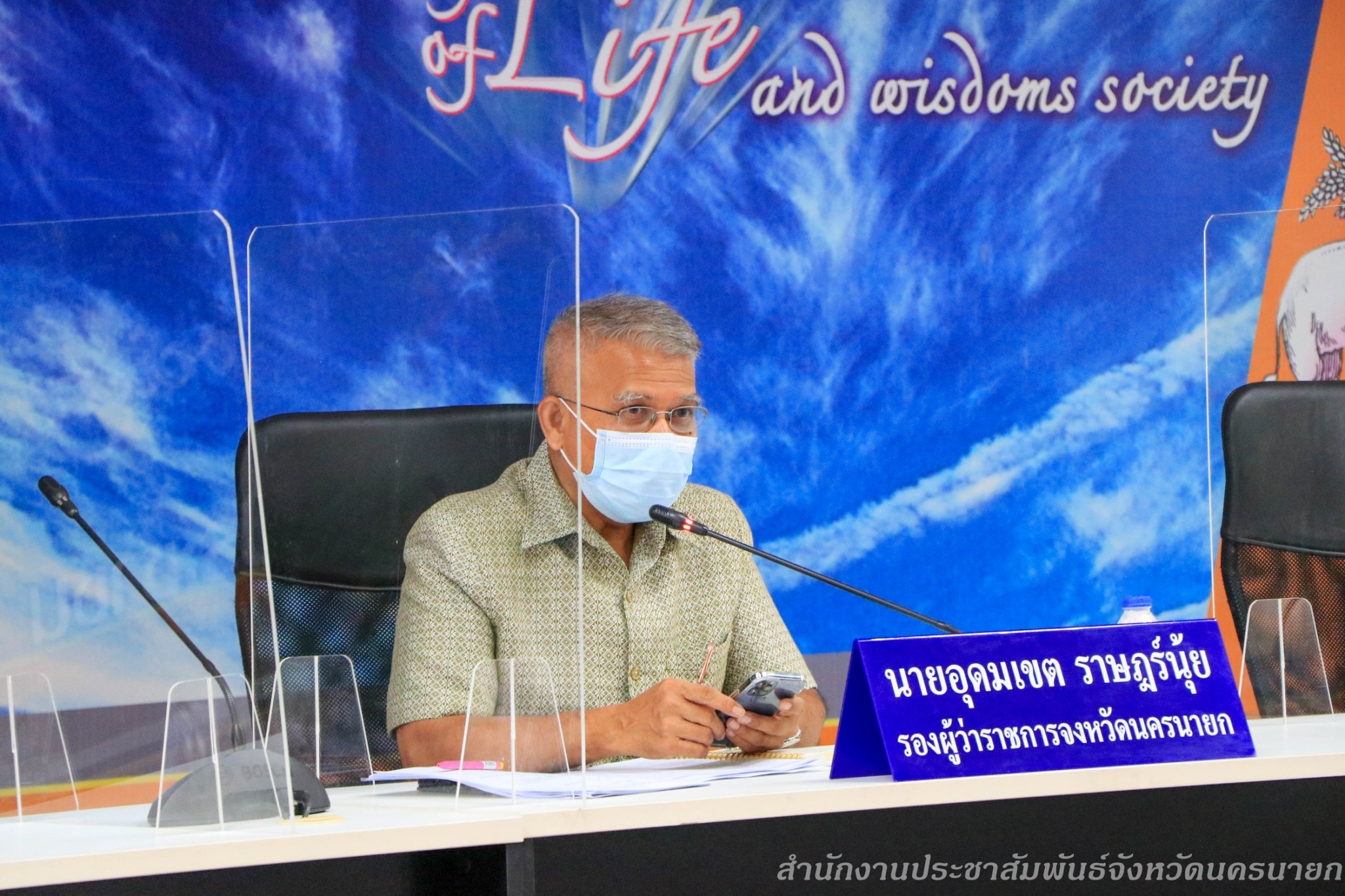 สนับสนุนการปฏิบัติงาน ณ สถานที่กักกันของจังหวัด (State Quarantine)..คลิก