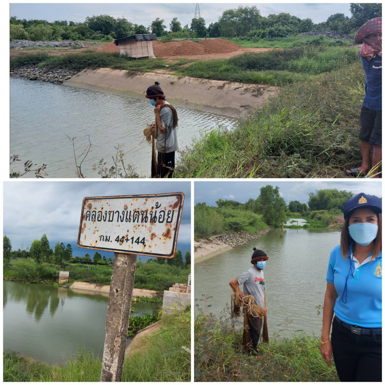 ตรวจติดตามผล มาตรการห้ามจับสัตว์น้ำในฤดูสัตว์น้ำมีไข่ วางไข่ และเลี้ยงตัวอ่อน ประจำปี 2564..คลิก