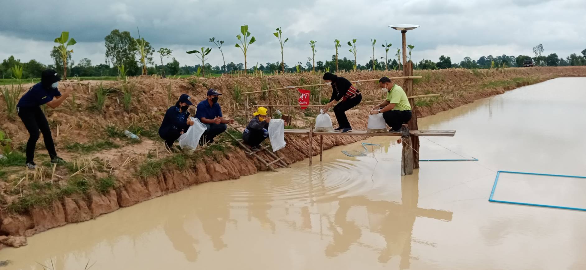 สำนักงานประมงจังหวัดศรีสะเกษ..คลิก