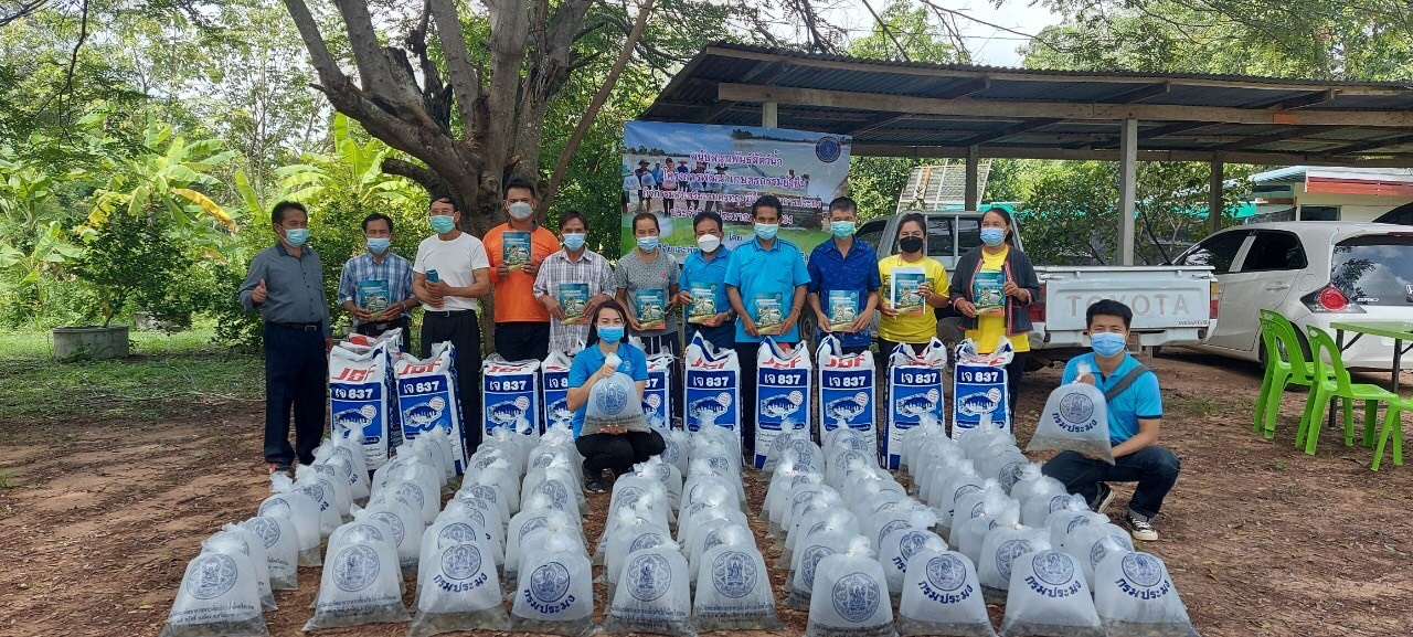 สำนักงานประมงจังหวัดศรีสะเกษ ร่วมกับศูนย์วิจัยและพัฒนาการเพาะเลี้ยงสัตว์น้ำจืด..คลิก