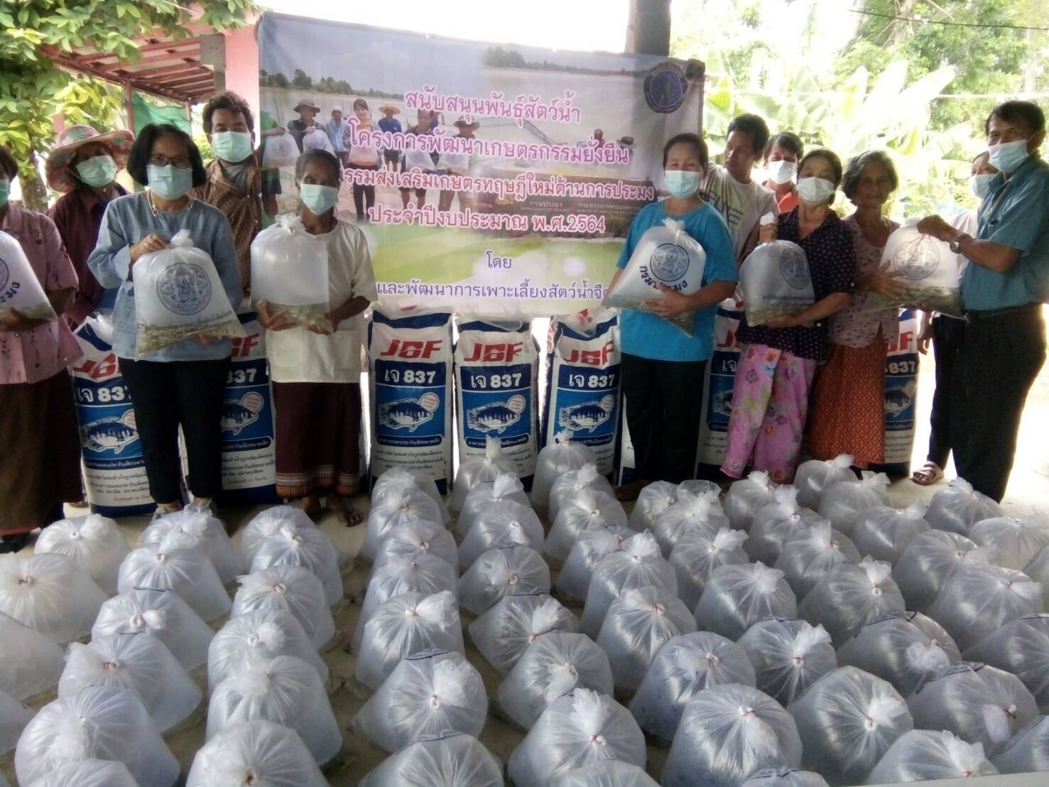 ข่าวประชาสัมพันธ์ประจำวันที่ 25 มิถุนายน 2564 ศูนย์วิจัยและพัฒนาการเพาะเลี้ยงสัตว์น้ำจืดศรีสะเกษ ปักษ์หลัง ฉบับที่ 78..คลิก