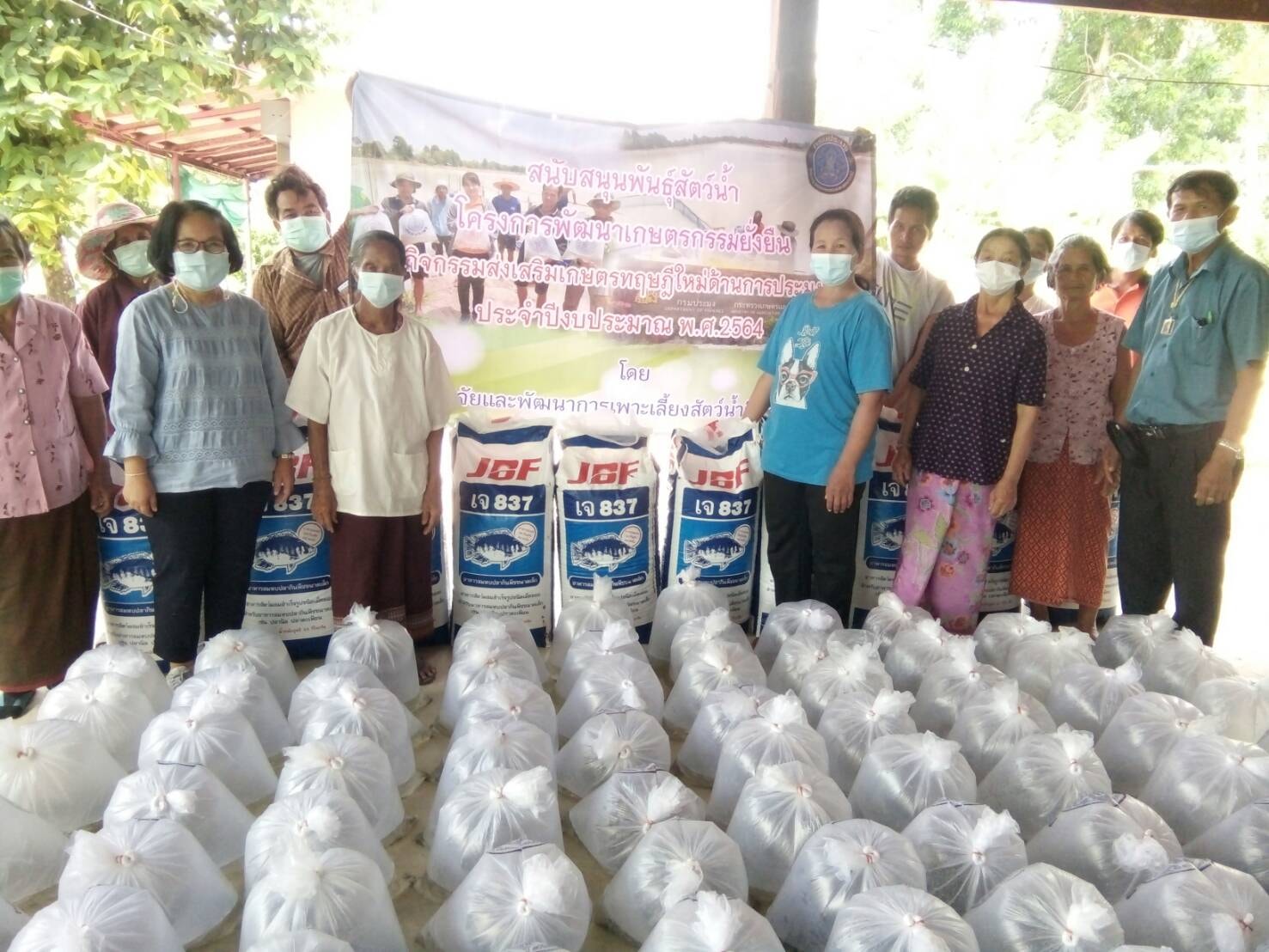 ข่าวประชาสัมพันธ์ประจำวันที่ 25 มิถุนายน 2564 ศูนย์วิจัยและพัฒนาการเพาะเลี้ยงสัตว์น้ำจืดศรีสะเกษ ปักษ์หลัง ฉบับที่ 78