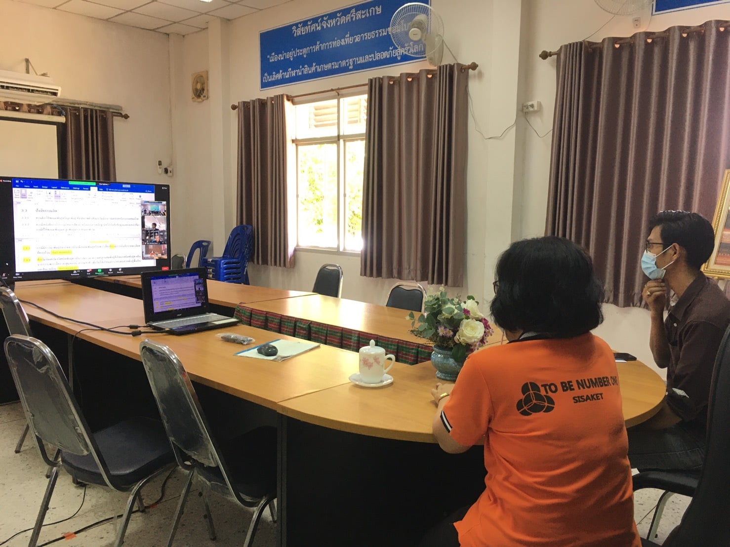 ข่าวประชาสัมพันธ์ประจำวันที่ 1 กรกฎาคม 2564 ศูนย์วิจัยและพัฒนาการเพาะเลี้ยงสัตว์น้ำจืดศรีสะเกษ ปักษ์แรก..คลิก