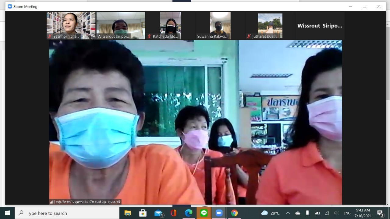 ถ่ายทอดความรู้ด้านการแปรรูปผลิตภัณฑ์สัตว์น้ำ การพัฒนากระบวนการผลิต และการพัฒนาผลิตภัณฑ์..คลิก