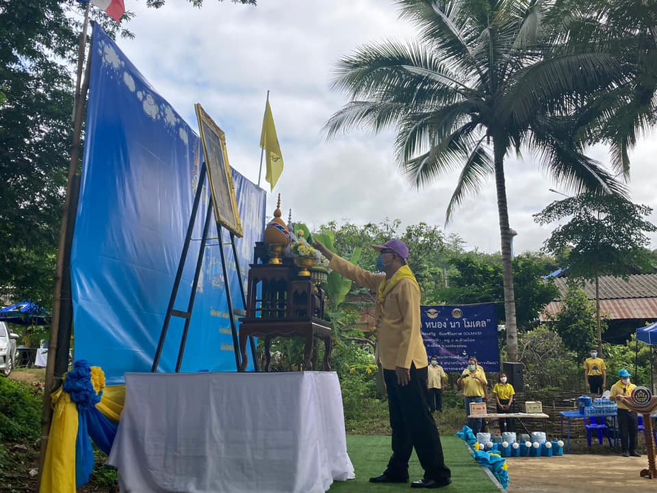 กิจกรรมจิตอาสาพัฒนาชุมชนเอามื้อสามัคคี เพื่อเฉลิมพระเกียรติ เนื่องในโอกาสมหามงคลเฉลิมพระชนมพรรษาพระบาทสมเด็จพระปรมินทรรามาธิบดีศรีสินทร พระวชิรเกล้าเจ้าอยู่หัว..คลิก