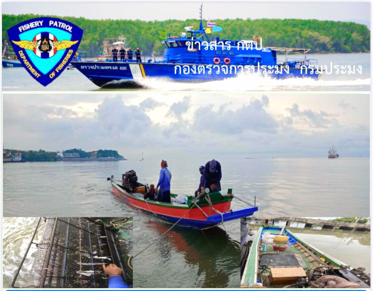 เรือตรวจประมงทะเล 224 ได้ทำการจับกุมเรือประมงเครื่องมือคราดหอย