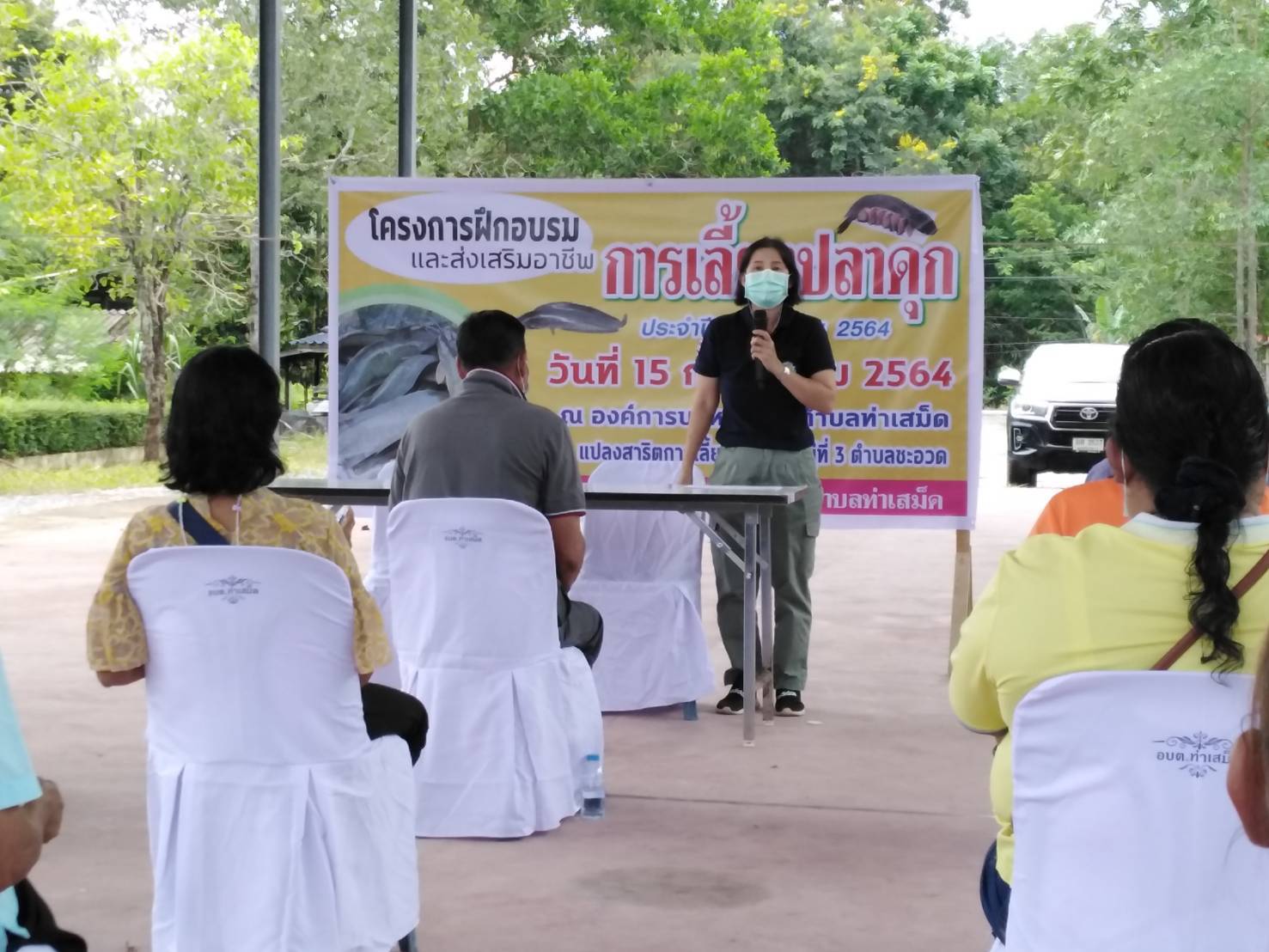 สำนักงานประมงอำเภอชะอวด ลงพื้นที่เยี่ยมเกษตรกรโครงการพัฒนาเกษตรกรรมยั่งยืน กิจกรรมส่งเสริมทฤษฎีใหม่ด้านประมง..คลิก