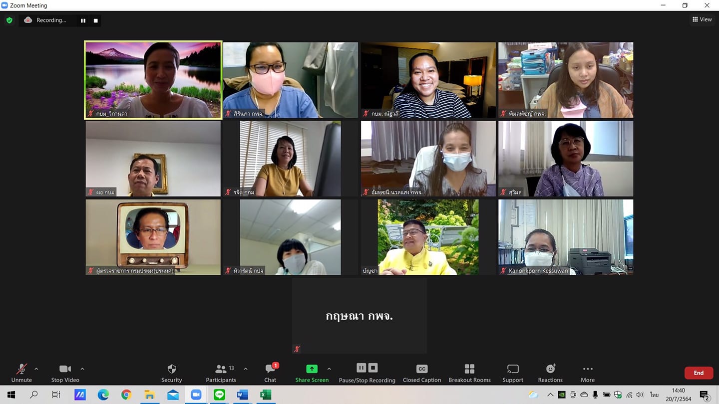 นายบัญชา สุขแก้ว รองอธิบดีกรมประมง เป็นประธานการประชุมคณะทำงานพิจารณายกร่างกฎหมายลำดับรองภายใต้พระราชบัญญัติสงวนและคุ้มครองสัตว์ป่า พ.ศ. 2562 ครั้งที่ 4/2564..คลิก