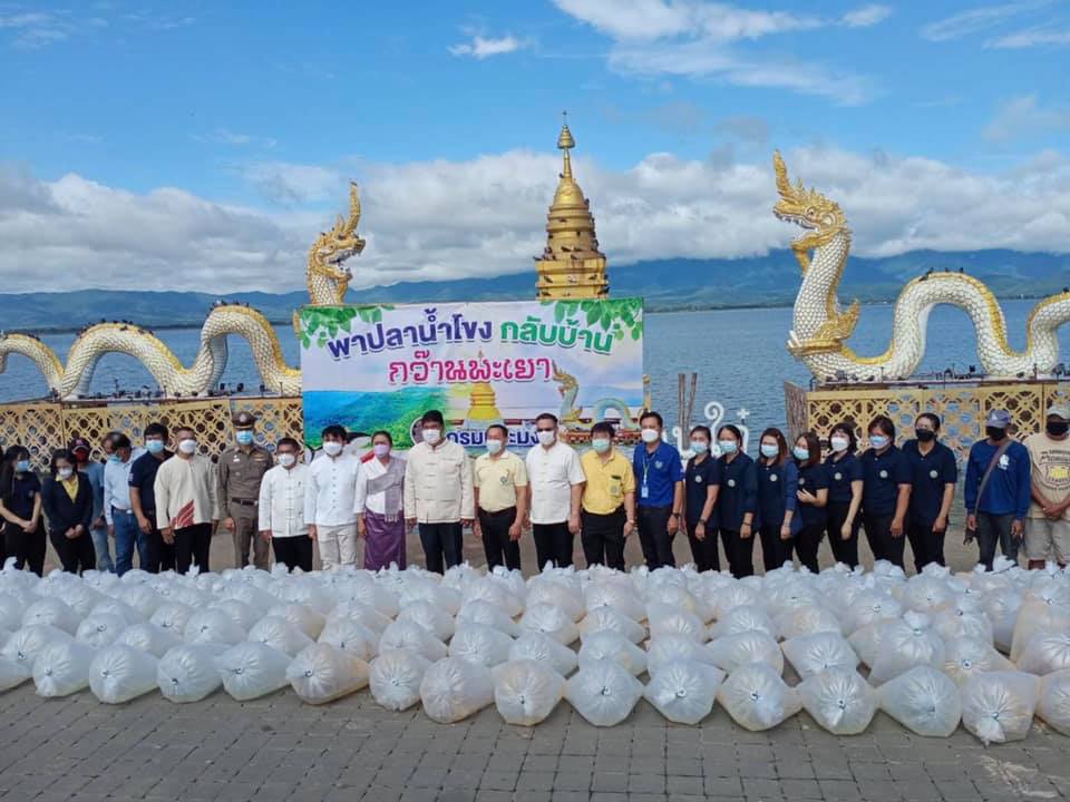 พิธีปล่อยลูกปลาตะเพียนขาวและปลาตะเพียนทองวัยอ่อน จำนวน 2,000,000 ตัว ลงสู่กว๊านพะเยา ณ กว๊านพะเยา จังหวัดพะเยา..คลิก