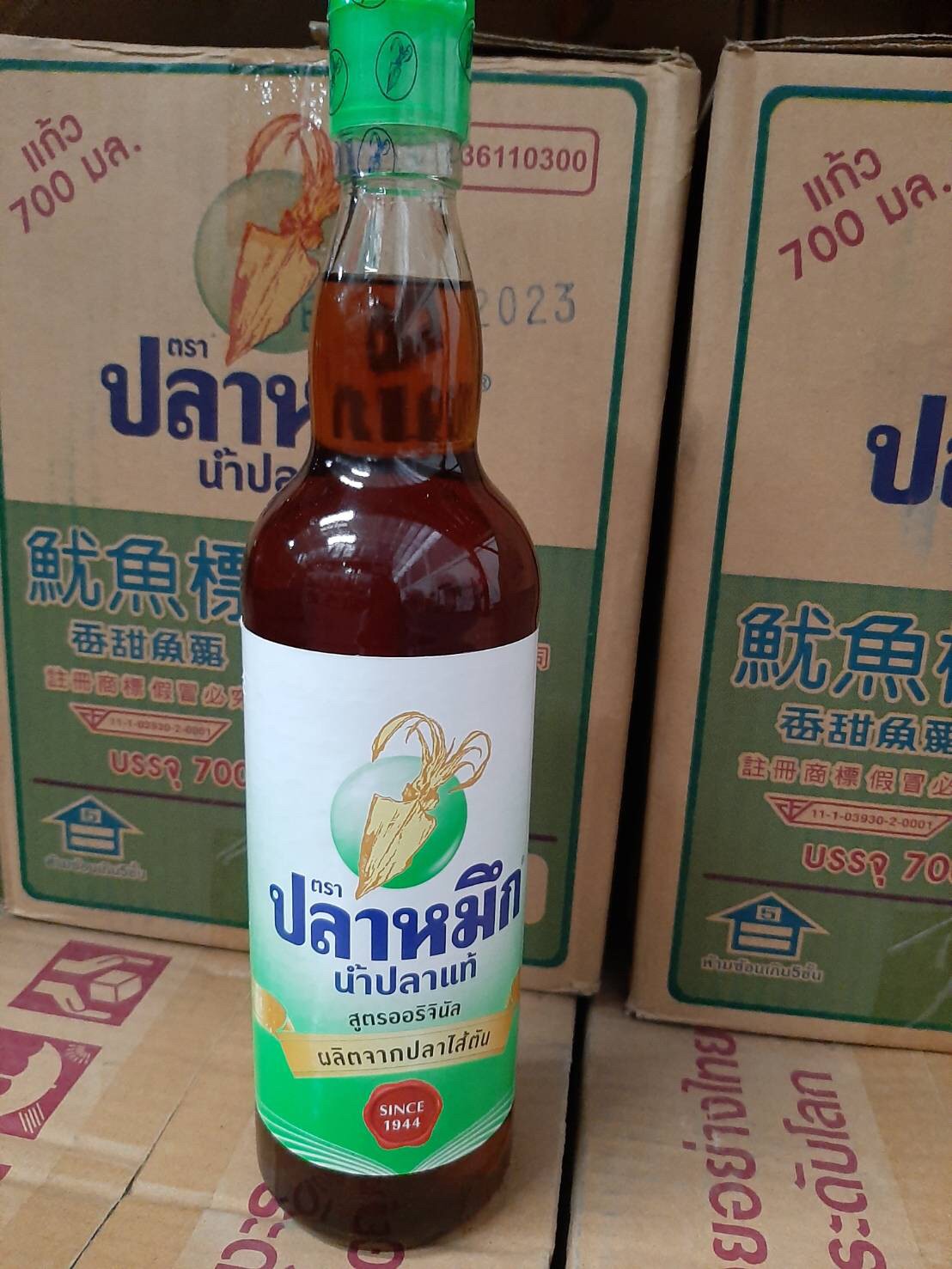 ตรวจสอบสินค้าส่งออก..คลิก