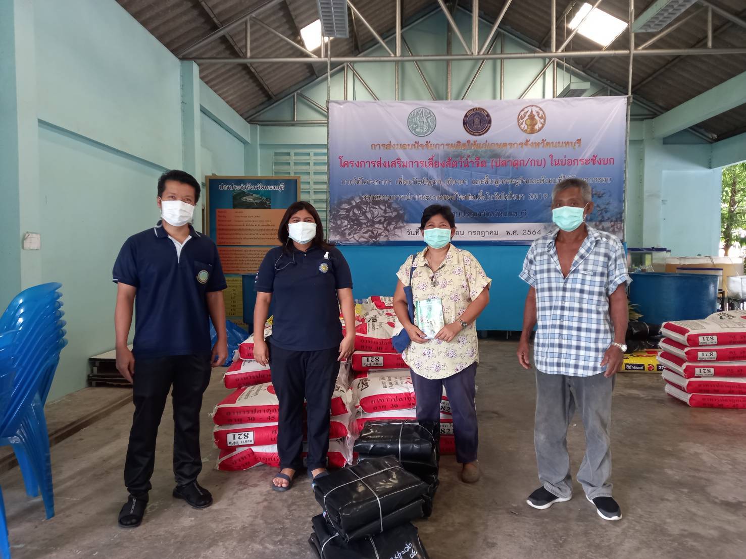 (อ.บางกรวย) ส่งมอบปัจจัยการผลิตให้กับเกษตรกรในพื้นที่อำเภอบางกรวย ที่เข้าร่วมโครงการส่งเสริมการเลี้ยงสัตว์น้ำจืด (ปลาดุก/กบ) ในบ่อกระชังบก..คลิก