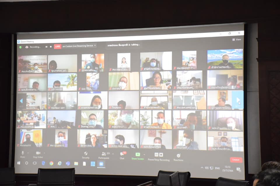 การประชุมคณะกรรมการขับเคลื่อนนโยบายของกรมประมง (Fisheries Co-ordinator)..คลิก