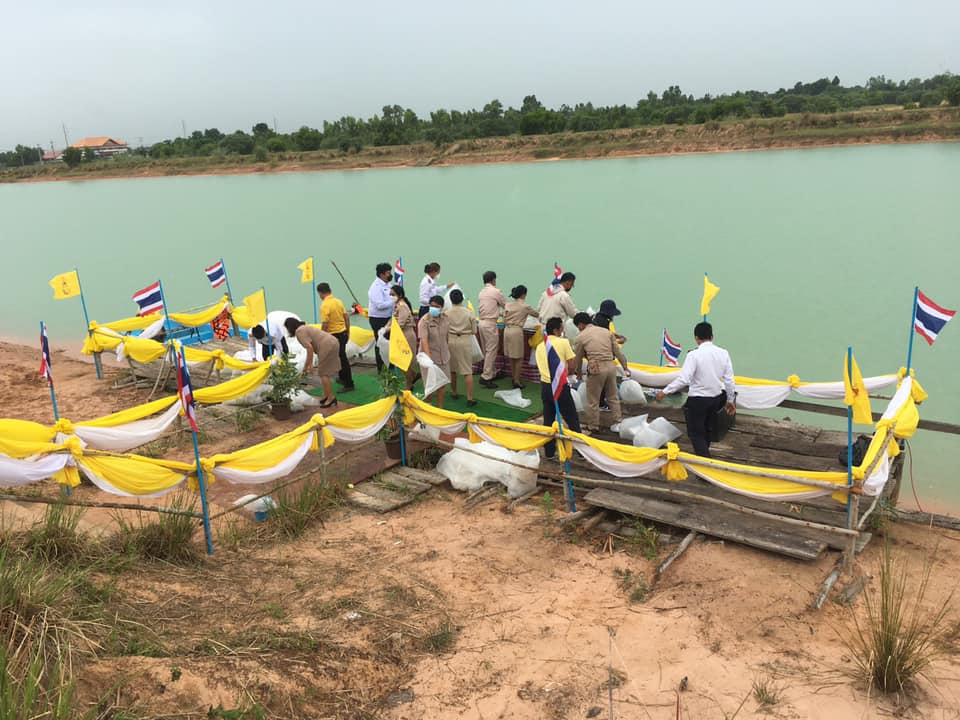 ร้อยเอ็ด...จัดกิจกรรมปล่อยพันธุ์สัตว์น้ำเฉลิมพระเกียรติ พระบาทสมเด็จ พระวชิรเกล้าเจ้ายู่หัว เนื่องในวันเฉลิมพระชนมพรรษา 69 พรรษา 28 กรกฎาคม 2564..คลิก
