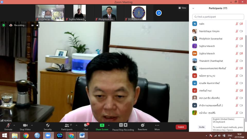 นายถาวร ทันใจ รองอธิบดีกรมประมง เป็นประธานการประชุมหารือการจัดทำคลิปวิดีโอสั้น ผลงานของหน่วยงาน ครั้งที่ 1/2564..คลิก