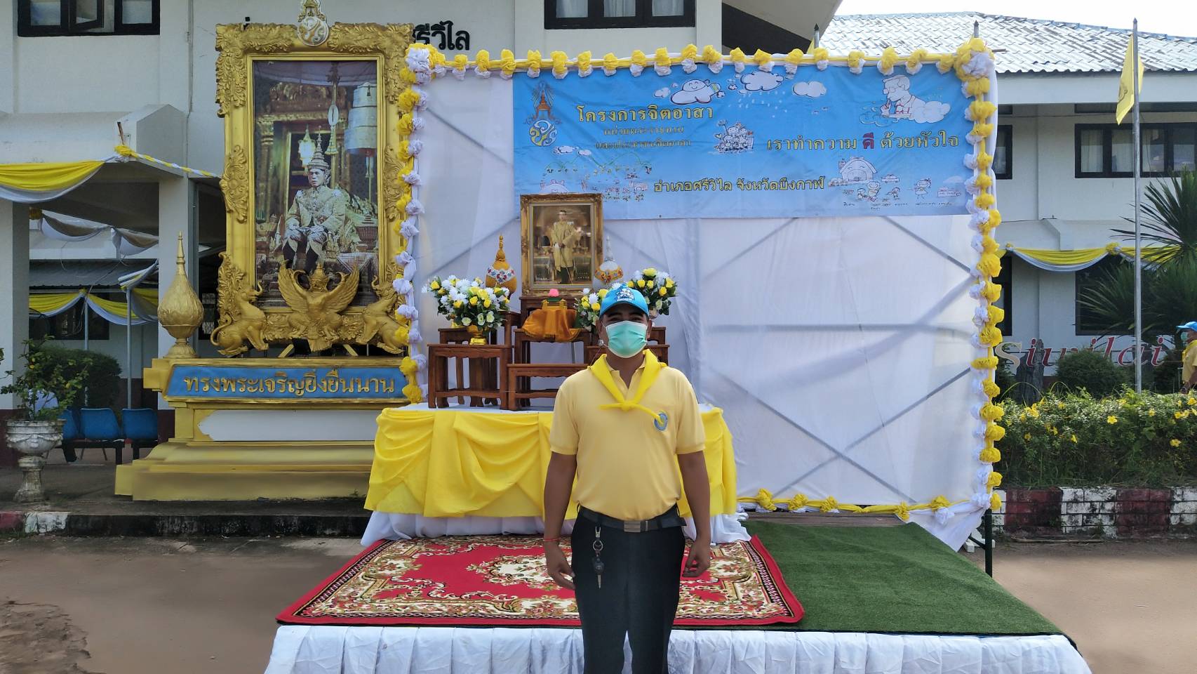 การร่วมกิจกรรมจิตอาสาพัฒนาทำความสะอาดโดยรอบที่ว่าการอำเภอศรีวิไลเฉลิมพระเกียรติพระบาทสมเด็จพระเจ้าอยู่หัว..คลิก