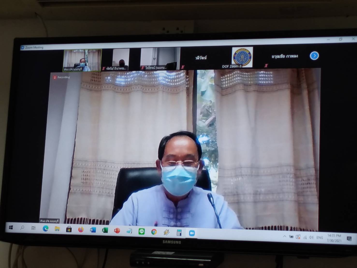 การประชุมสำนักงานประมงจังหวัดนนทบุรี ครั้งที่ 6/2564..คลิก