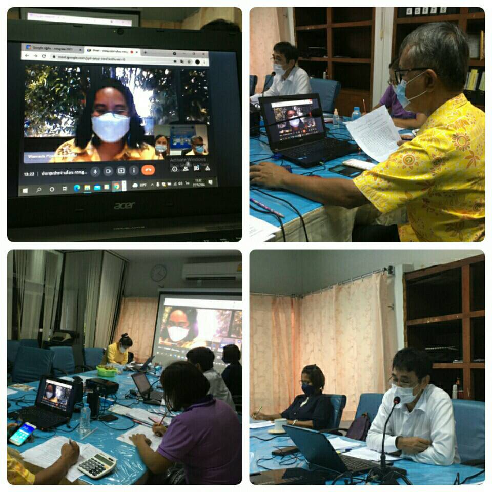 จัดประชุมคณะกรรมขับเคลื่อนนโยบายของกรมประมง(Fisheries Co-ordinator : FC) ..คลิก