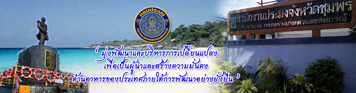 หน้าแรก
