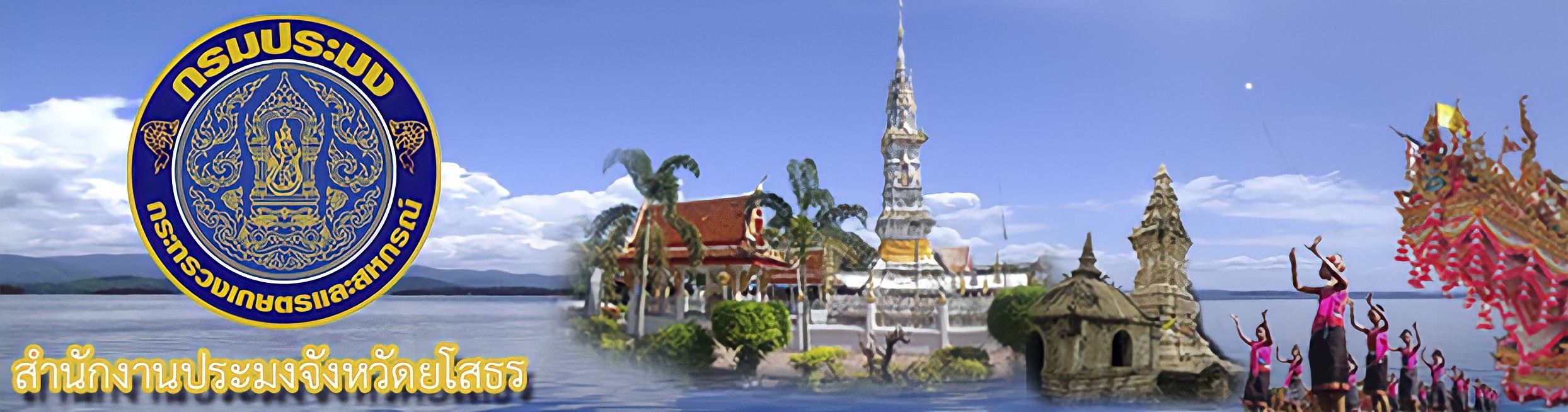 สไลด์โชว์ 2..คลิก