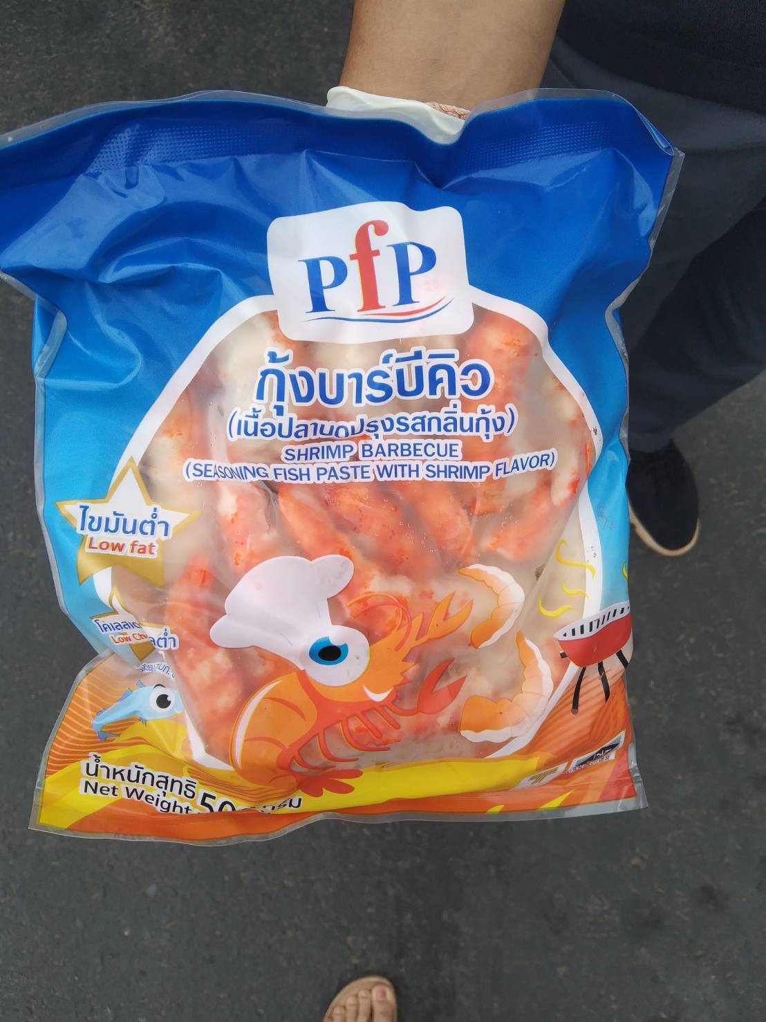 ผลการปฏิบัติงานด่านตรวจประมงสุรินทร์ วันที่ 3 สิงหาคม พ.ศ.2564..คลิก
