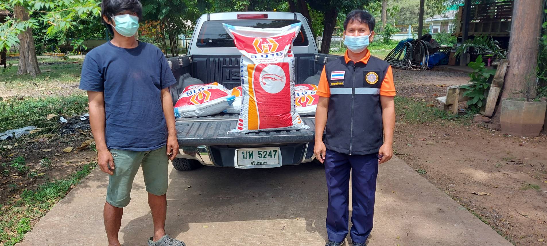 สำนักงานประมงจังหวัดศรีสะเกษ ร่วมมอบปัจจัยการผลิต..คลิก