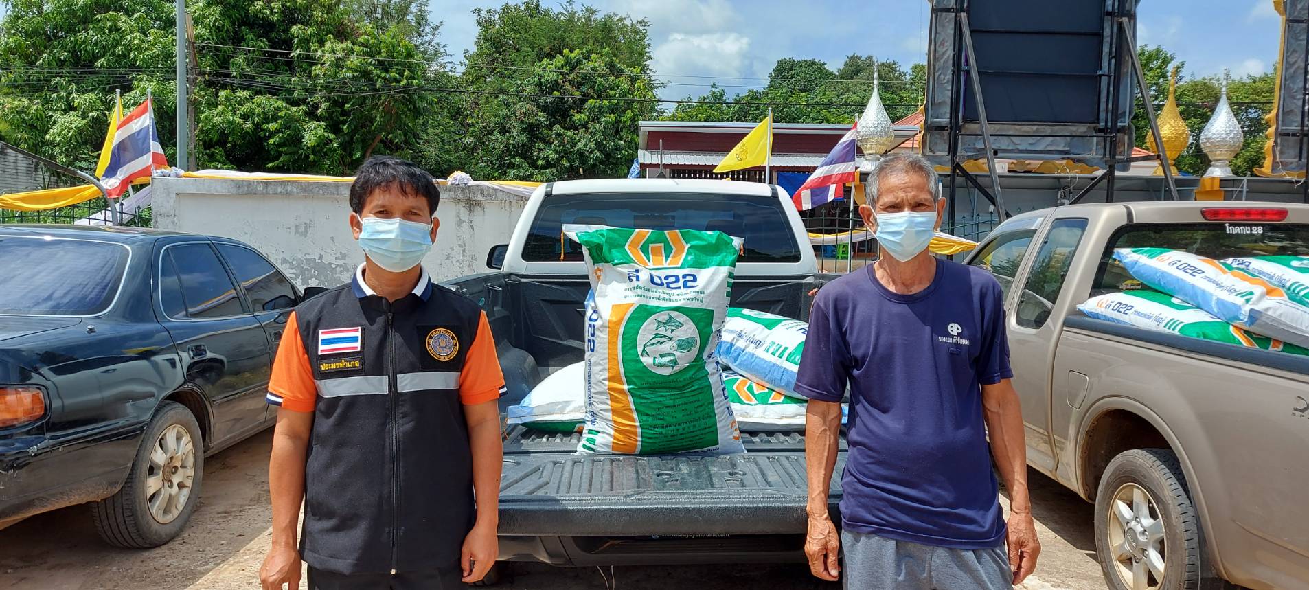 สำนักงานประมงจังหวัดศรีสะเกษ..คลิก