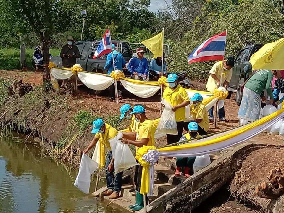 ประมงชัยภูมิปล่อยพันธุ์สัตว์น้ำเฉลิมพระเกียรติ ถวายเป็นพระราชกุศลแด่พระบาทสมเด็จพระปรเมนทรรามาธิบดีศรีสินทรมหาวชิราลงกรณ พระวชิรเกล้าเจ้าอยู่หัว เนื่องในวันเฉลิมพระชนมพรรษา 28 กรกฎาคม..คลิก