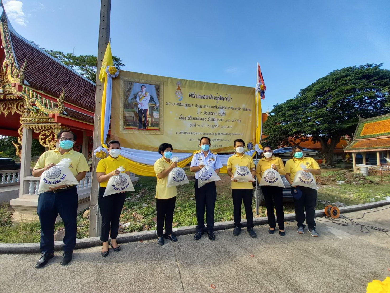 พิธีปล่อยพันธุ์สัตว์น้ำ เนื่องในวันเฉลิมพระชนมพรรษา 69 พรรษา พระบาทสมเด็จพระปรเมนทรรามาธิบดีศรีสินทรมหาวชิราลงกรณ พระวชิรเกล้าเจ้าอยู่หัว..คลิก