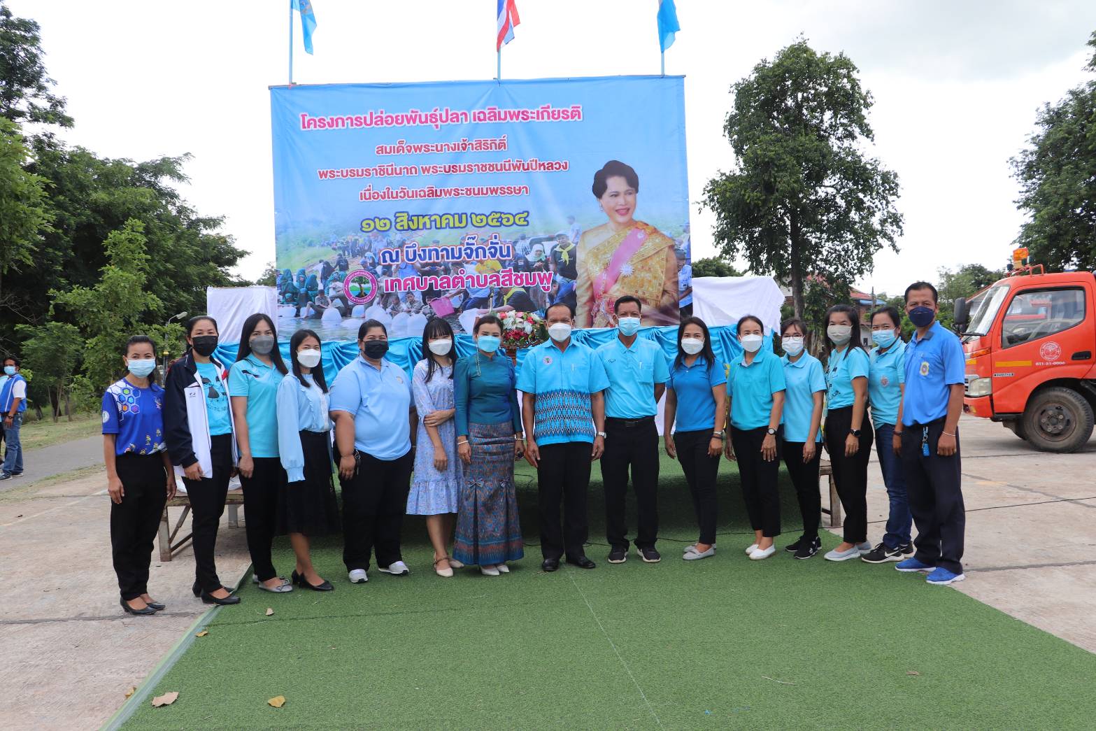 วันที่ 6 สิงหาคม2564 นายคชภัคพงศ์ ดวงมะลา ประมงอำเภอสีชมพู ร่วมโครงการปล่อยพันธุ์ปลาเฉลิมพระเกียรติ สมเด็จพระนางเจ้าสิริกิติ์ พระบรมราชินีนาถ พระบรมราชชนนีพันปีหลวง เนื่องในวันเฉลิมพระชนมพรรษา 12 สิงหาคม 2564