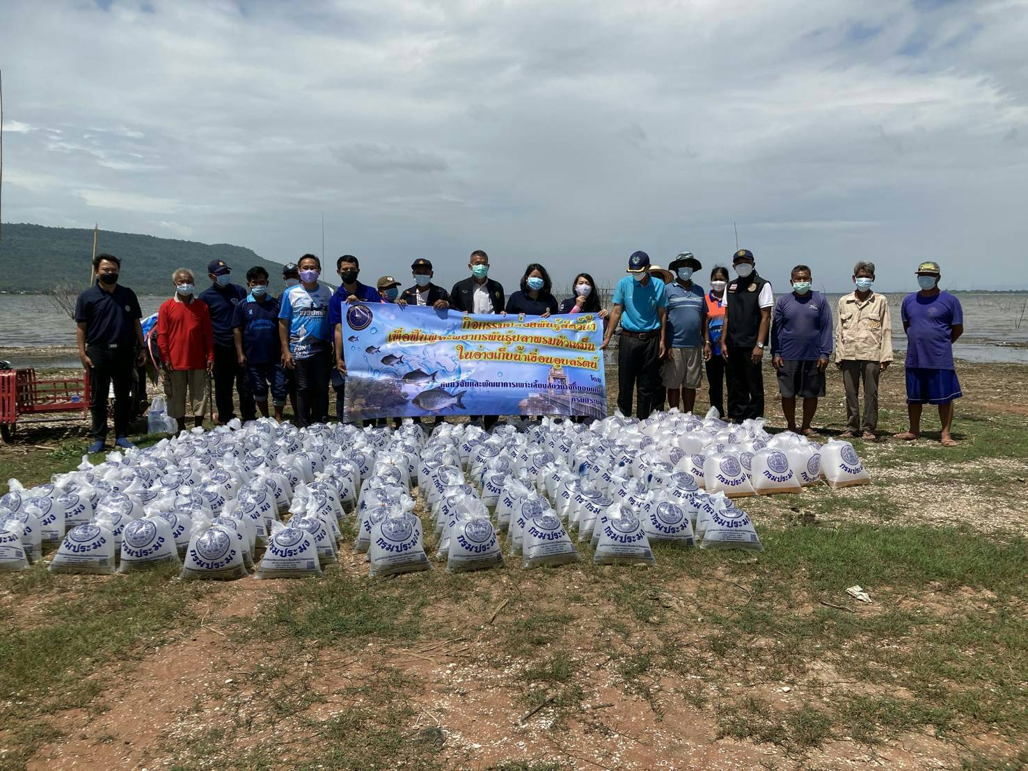 4 สิงหาคม 2564 สำนักงานประมงจังหวัดขอนแก่น ร่วมกับศูนย์วิจัยและพัฒนาประมงน้ำจืดขอนแก่น ศูนย์วิจัยและพัฒนาประมงน้ำจืดขอนแก่น หน่วยป้องกันและปราบปรามประมงน้ำจืดเขื่อนอุบลรัตน์ขอนแก่น ร่วมกิจกรรมปล่อยพันธุ์สัตว์น้ำ โครงการส่งเสริมการดำเนินงานอันเนื่องมาจากพระราชดำริ กิจกรรมฟื้นฟูทรัพยากรพันธุ์ปลาและสัตว์น้ำจืดของไทย..คลิก
