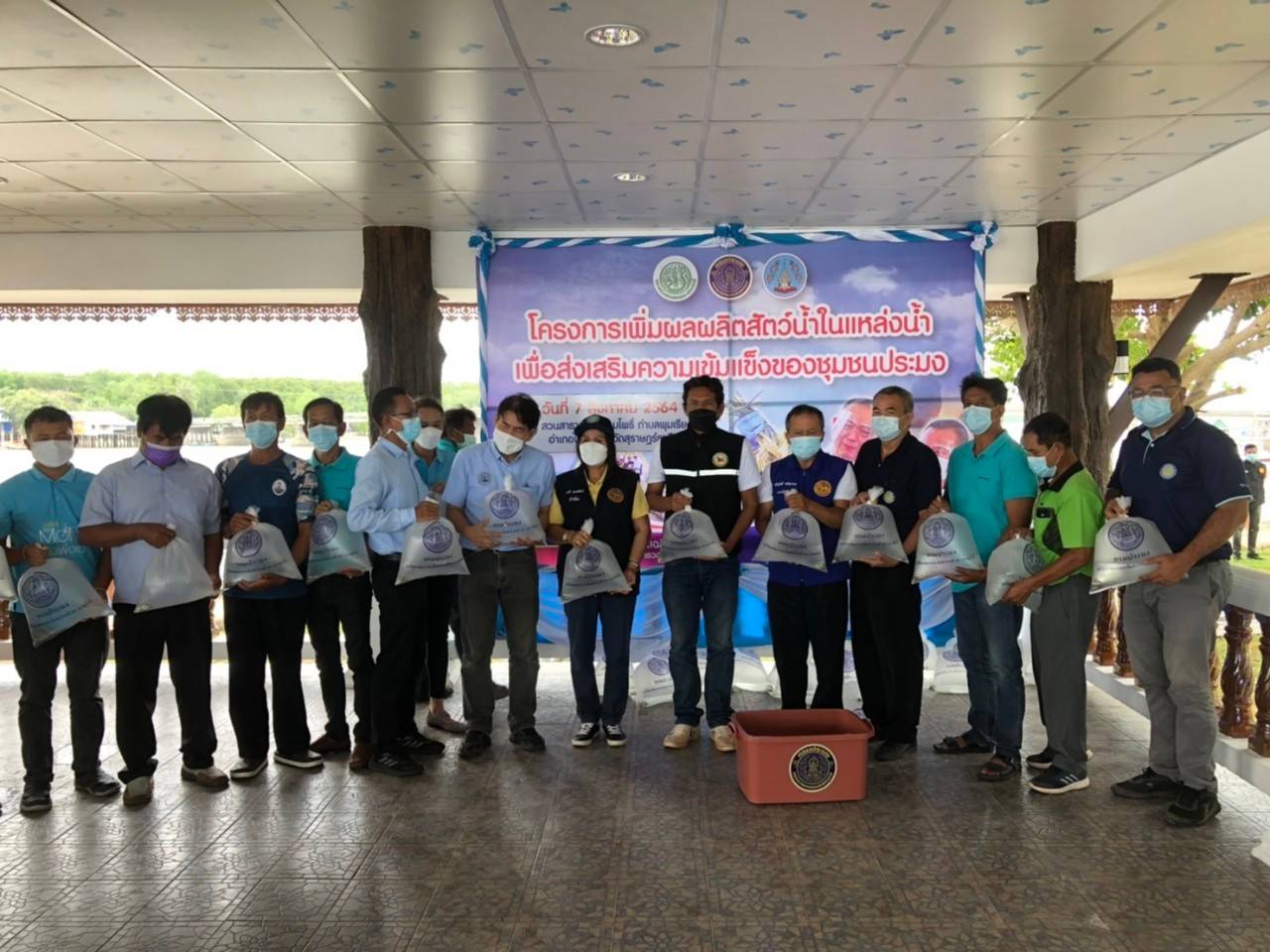 โครงการเพิ่มผลผลิตสัตว์น้ำในแหล่งน้ำ เพื่อส่งเสริมความเข้มแข็งของชุมชนประมงท้องถิ่น..คลิก