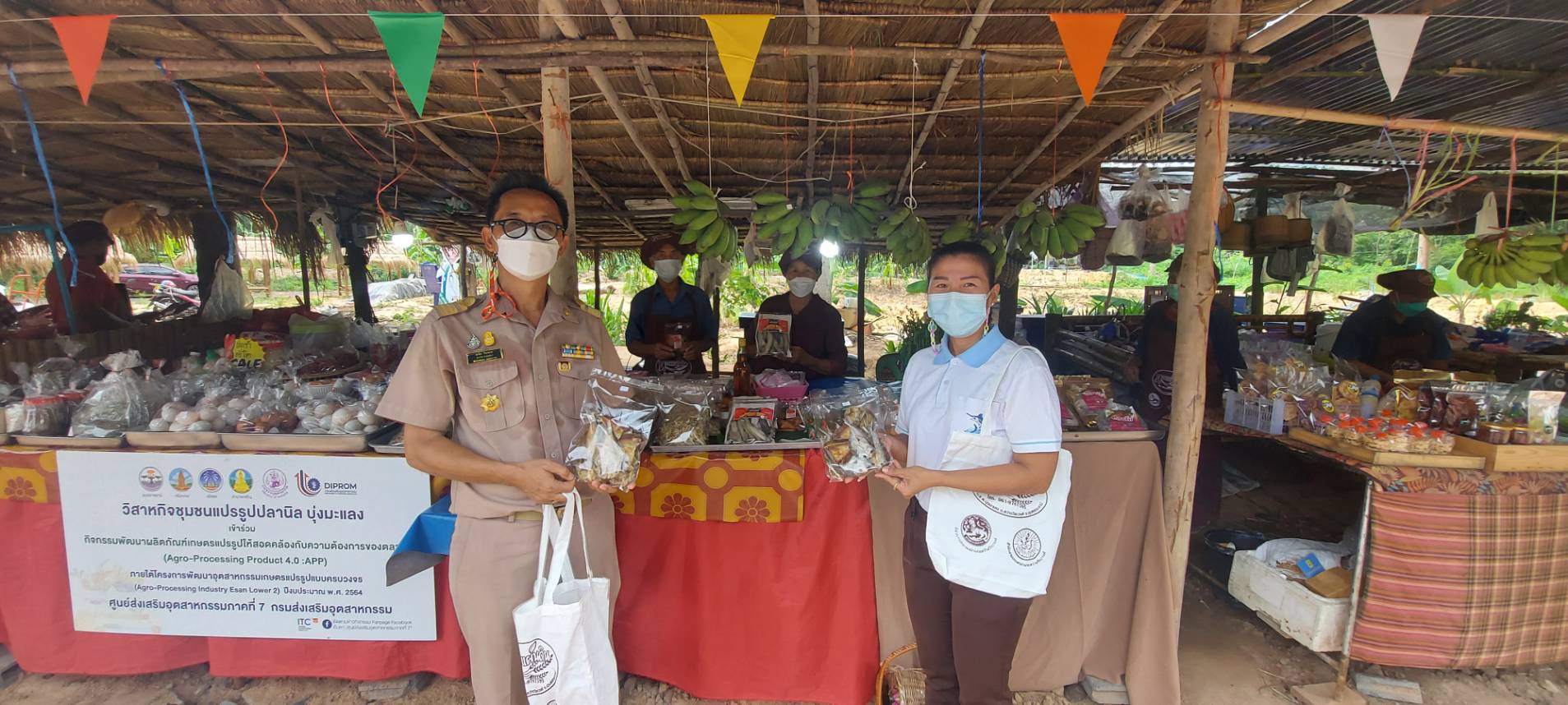 ประมงอำเภอสว่างวีระวงศ์ เข้าร่วมกิจกรรมเปิดตลาดนัดและอุดหนุนผลิตภัณฑ์ของเกษตรกร ณ ตลาดหอมแผ่นดิน(บ้านแสงทอง) หมู่ที่ 8 ตำบลบุ่งมะแลง อำเภอสว่างวีระวงศ์ จังหวัดอุบลราชธานี ..คลิก