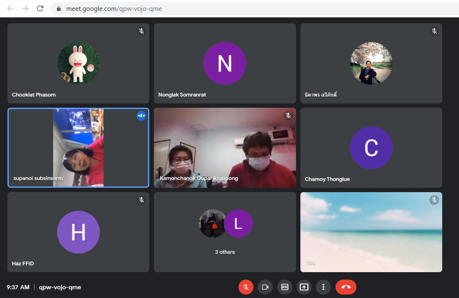 กลุ่มควบคุมวัตถุอันตรายและการค้าปัจจัยการผลิต จัดประชุมผ่านระบบ Google Meet..คลิก