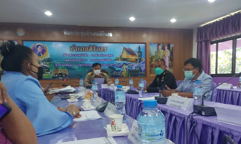 ประมงอำเภอสิรินธร เข้าร่วมประชุมคณะกรรมการให้ความช่วยเหลือภัยพิบัติอำเภอสิรินธร (ก.ช.ภ.อ.สิรินธร)..คลิก