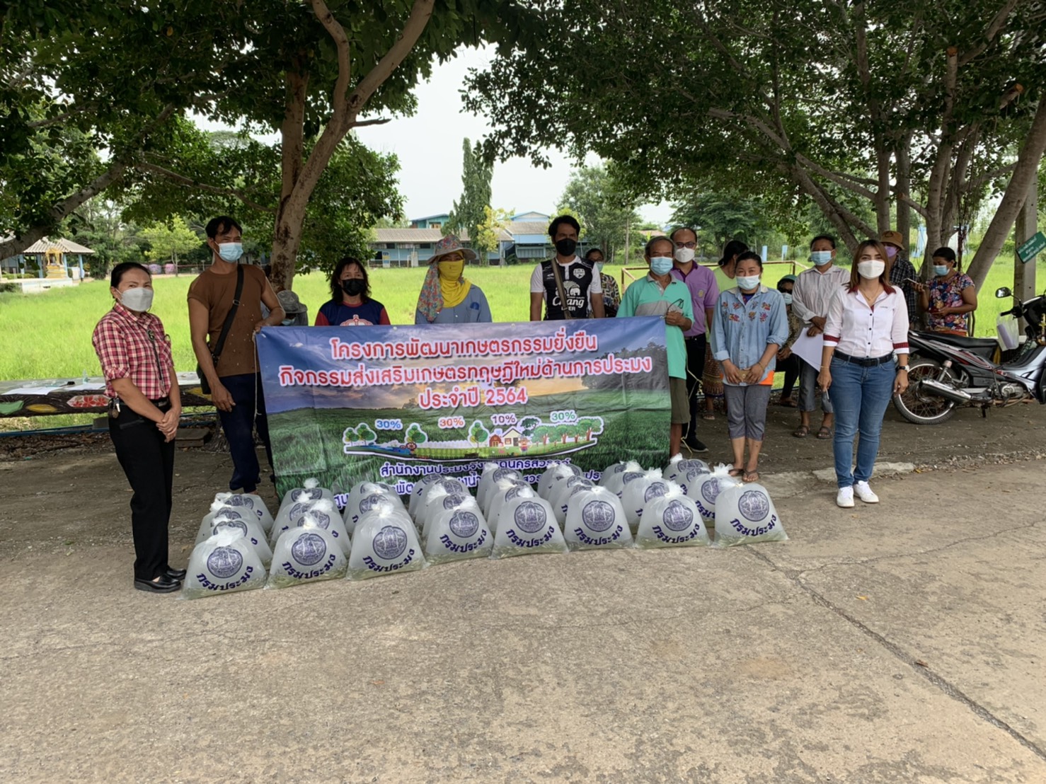 มอบปัจจัยการผลิตให้แก่เกษตรกรที่เข้าร่วมโครงการส่งเสริมเกษตรทฤษฏีใหม่ด้านประมง ประจำปี 2564 อำเภอท่าตะโก จังหวัดนครสวรรค์..คลิก