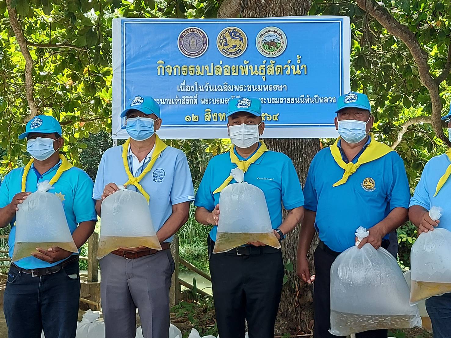 กิจกรรมจิตอาสา เราทำความดีด้วยหัวใจ เนื่องในวันเฉลิมพระชนมพรรษา สมเด็จพระนางเจ้าสิริกิติ์ พระบรมราชินีนาถ พระบรมราชชนนีพันปีหลวง