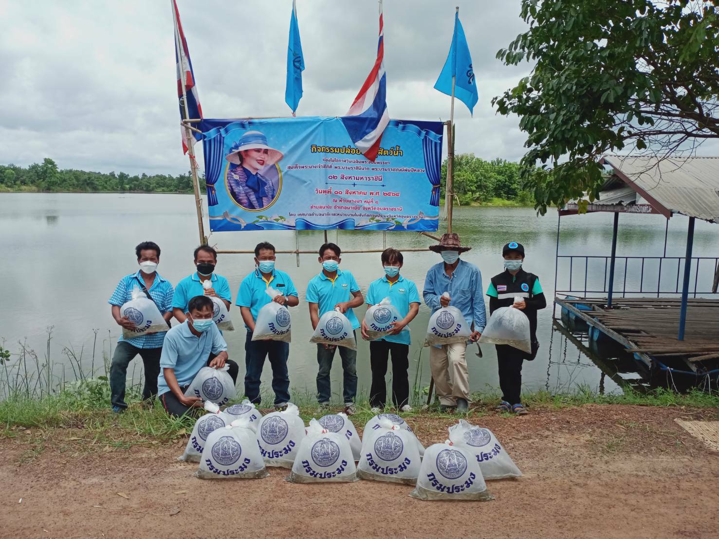 ประมงอำเภอสว่างวีระวงศ์ ร่วมจัดกิจกรรมปล่อยพันธุ์สัตว์น้ำ เนื่องในโอกาสวันเฉลิมพระชนมพรรษาสมเด็จพระนางเจ้าสิริกิติ์ พระบรมราชินีนาถ พระบรมราชชนนีพันปีหลวง ณ ลำโดมใหญ่ หมู่ที่ 2 และ 3 ตำบลนาเยีย อำเภอนาเยีย จังหวัดอุบลราชธานี..คลิก