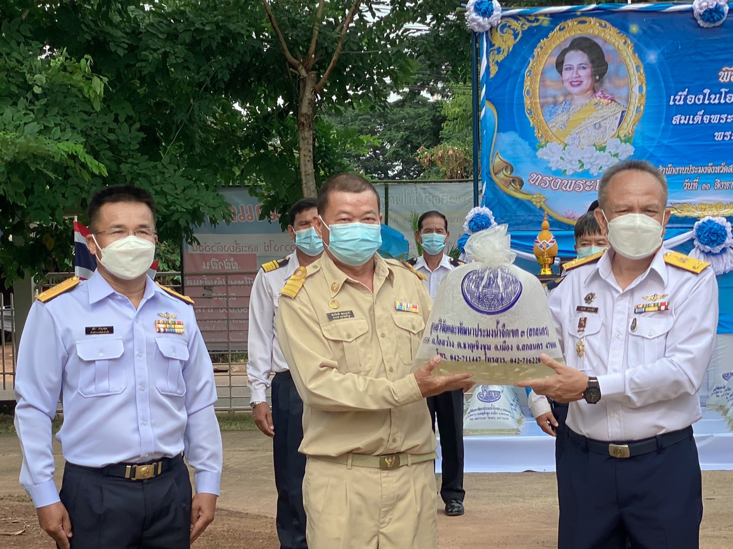 ข่าวกิจกรรม