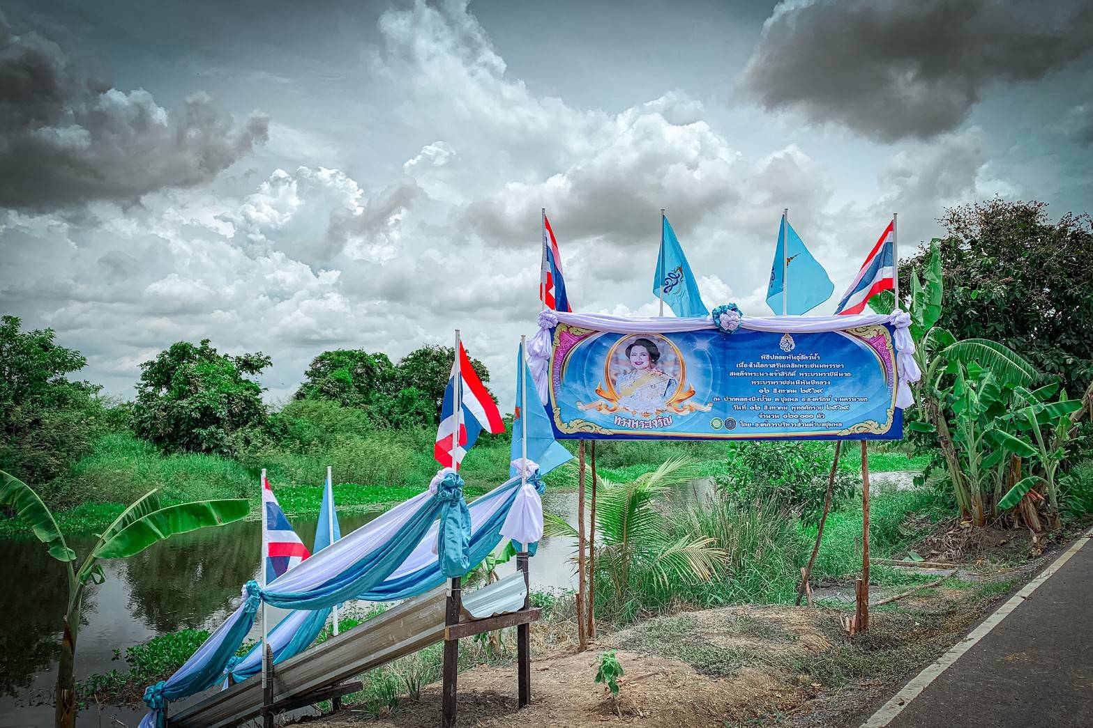 อำเภอองครักษ์ เตรียมกิจกรรมปล่อยพันธุ์สัตว์น้ำ วันแม่แห่งชาติ..คลิก