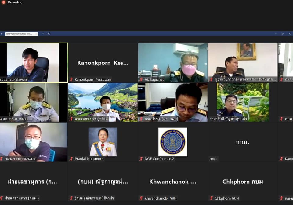 นายบัญชา สุขแก้ว รองอธิบดีกรมประมง เป็นประธานการประชุมคณะกรรมการพิจารณาเกี่ยวกับใบอนุญาตทำการประมงและเรือประมง ครั้งที่ 6/2564..คลิก