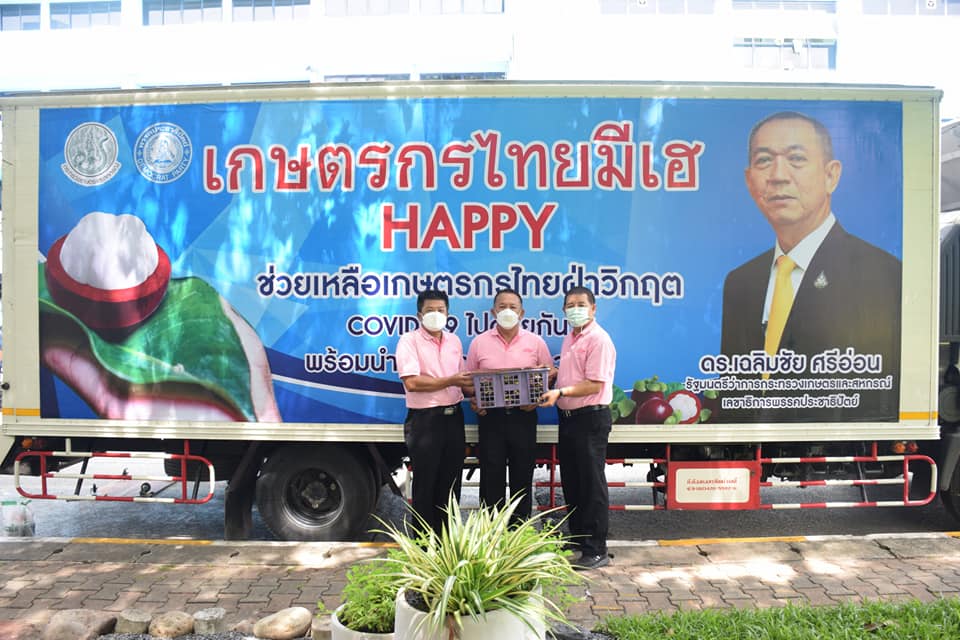 กรมประมง ช่วยรับซื้อมังคุดของพี่น้องเกษตรกรภายใต้แคมเปญ 