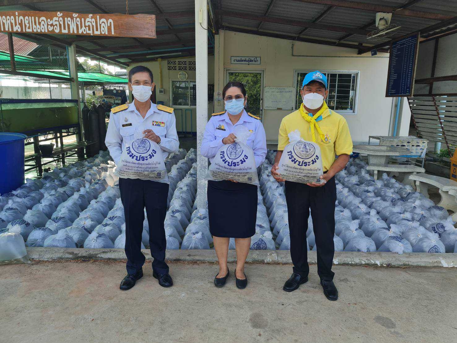มอบพันธุ์ปลา 28 ก.ค.64..คลิก