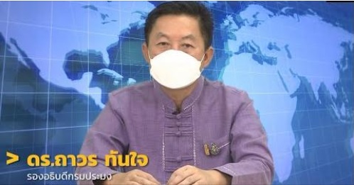ขอเชิญรับชม สกู๊ปข่าวกรมประมง  “เรื่อง ประมงไทย ก้าวไกลในเวทีโลก”  สัมภาษณ์โดย : ดร. ถาวร ทันใจ รองอธิบดีกรมประมง..คลิก