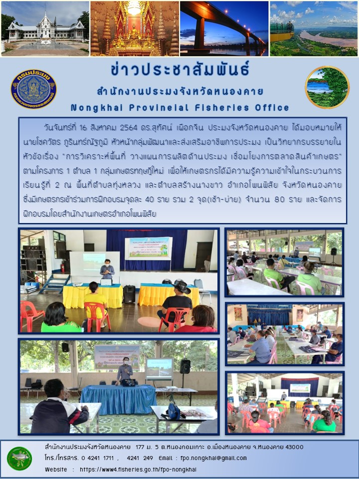 ข่าวประชาสัมพันธ์..คลิก