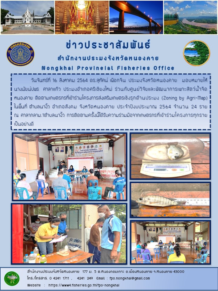 ข่าวประชาสัมพันธ์..คลิก