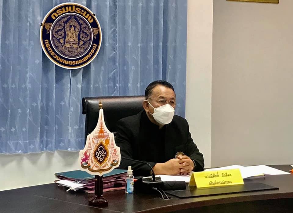 กรมประมงเข้าร่วมฟังการถ่ายทอดสด ผ่านสถานีวิทยุกระจายเสียงและวิทยุโทรทัศน์รัฐสภา ในการประชุมสภาผู้แทนราษฎร เพื่อพิจารณาร่างพระราชบัญญัติงบประมาณรายจ่าย ประจำปีงบประมาณ พ.ศ. 2565..คลิก