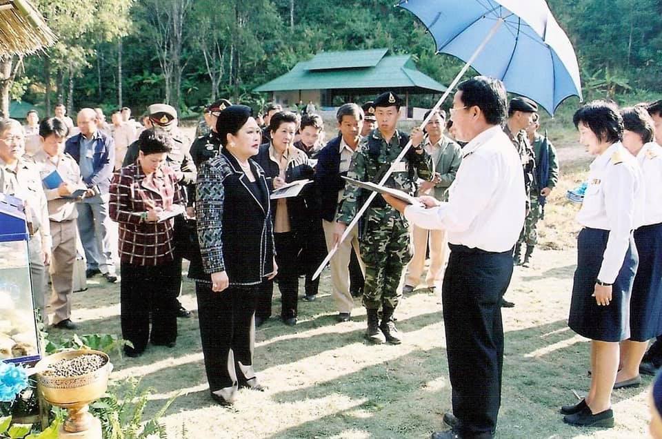 ประมงไทยใต้ร่มพระบารมี เทิดไท้พระบรมราชชนนีพันปีหลวง ตอน...บ้านเล็กในป่าใหญ่..คลิก