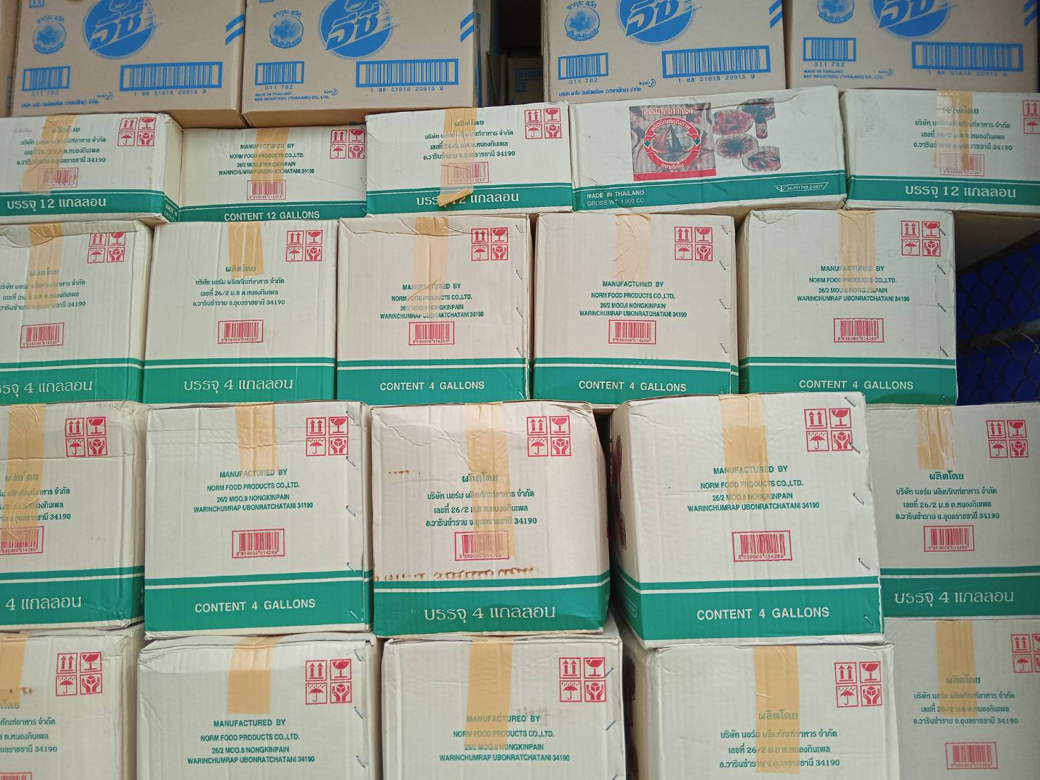 ตรวจสอบสินค้าประมง ส่งออกไปยัง สปป.ลาว..คลิก