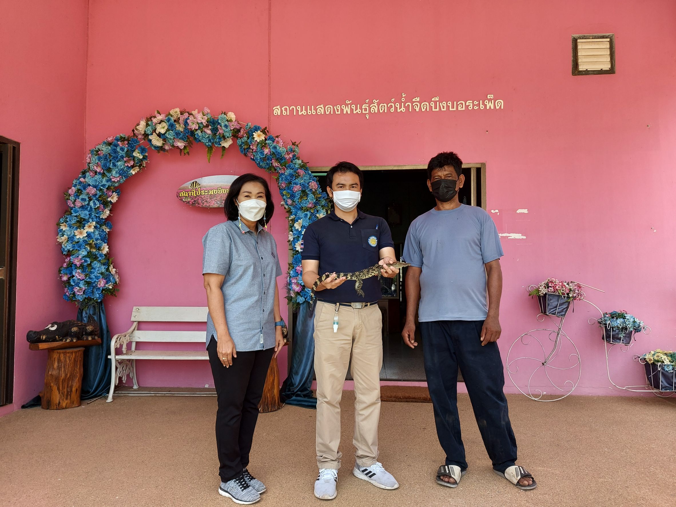 นครนายก ถึง นครสวรรค์ สวรรค์แห่งใหม่ บึงบอระเพ็ดดินแดนจระเข้..คลิก