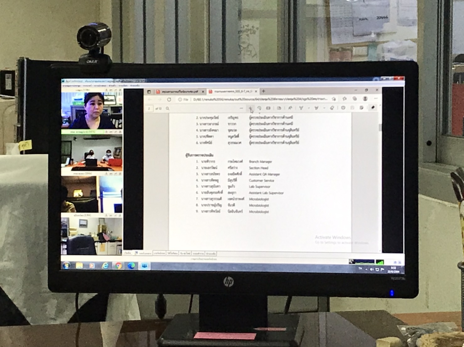 สนับสนุนประชุมผ่านระบบทางไกล (ginconference)..คลิก